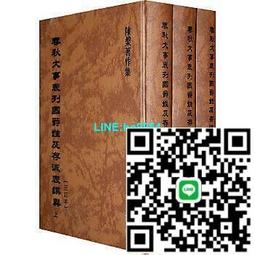 甄選春季執政官IX7戰術男修身軍迷長戶外特種兵作訓工裝多袋 歷史價格詳細信息