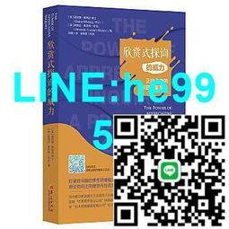 【小楊甄選】詢價二手稀有漫畫 井上惠美子：《妙探夫妻》全 歷史價格詳細信息