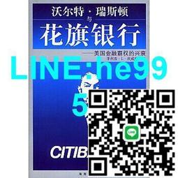 霸權興衰史：1500至2000年的經濟變遷與軍事衝突 歷史價格詳細信息