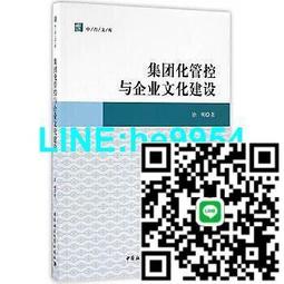 【小楊甄選】建筑機械設備操作實務段淑娟知識產權9787 歷史價格詳細信息
