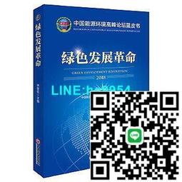 【小楊甄選】綠日樂隊 火爆演出現場 藍光25G 歷史價格詳細信息