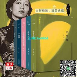 【小楊甄選】說故事的魔力 兒童與敘事治療 全新 歷史價格詳細信息