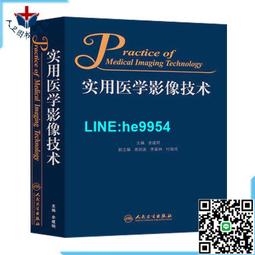 【小楊甄選】醫學英語視聽說教程 Ⅱ.醫學教育與健康服務戴月 歷史價格詳細信息