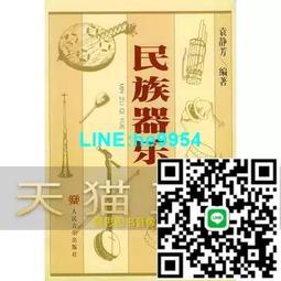 甄選????袁星亮原創 桃花島 春芒 GK模型 專用展示盒 歷史價格詳細信息