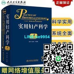 【小楊甄選】學術志：田野、星空與飛燕9787030748287吳小安 歷史價格詳細信息