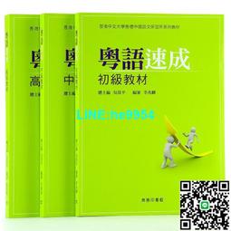 【小楊甄選】話說歷史：話說三國兩晉那時候兒陳興 歷史價格詳細信息