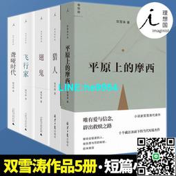 【小楊甄選】5弦PB系列電貝司拾音蓋線夾 黑色塑膠五弦電貝司 歷史價格詳細信息