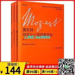 【小楊甄選】鋼琴調音止音棒 調律橡皮止音 通用配件 藍色橡 歷史價格詳細信息
