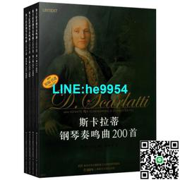 鋼琴小曲集【1】拜爾併用 鋼琴教材 簡譜 樂譜 流行樂譜 鋼琴譜 歷史價格詳細信息