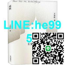 【小楊甄選】說故事的魔力 兒童與敘事治療 全新 歷史價格詳細信息