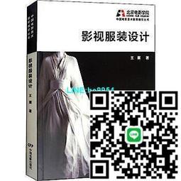 【小楊甄選】王國維詞 新釋輯評  (加)葉嘉瑩,安易 編著 202 歷史價格詳細信息