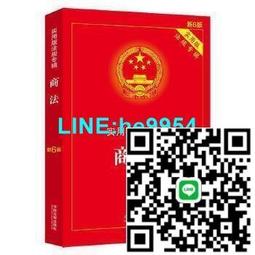 【小楊甄選】法律解釋（第6版） 德國式法律解釋（基礎性法律 歷史價格詳細信息