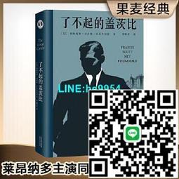 了不起的蓋茨比銀色髮箍髮圈繫帶頭飾新娘飾品舞臺手錬配飾 歷史價格詳細信息