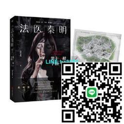 【小楊甄選】醫學英語視聽說教程 Ⅱ.醫學教育與健康服務戴月 歷史價格詳細信息