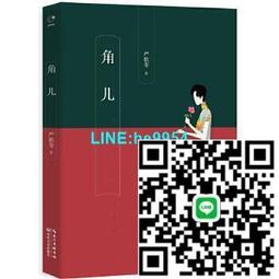 【小楊甄選】中傳奇丁兆平著山東畫報出版社 歷史價格詳細信息