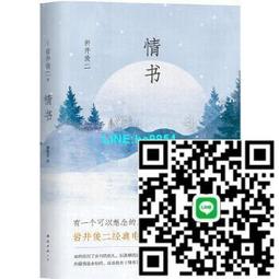 【小楊甄選】情人（杜拉斯百年誕辰作品系列） 全球銷售240萬 歷史價格詳細信息