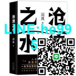 職場小烈沖吧烈子卡通動漫簡約短袖t恤日系二次元男女情侶衣服潮#皇運 歷史價格詳細信息