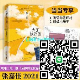 【小楊甄選】天王 郭富城 歷年專輯作品56CD 黑膠無損音樂碟 歷史價格詳細信息