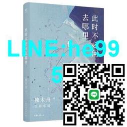 不要問 時髦小姐不掉色百搭菱格戒指ins疊戴寬版窄戒指經典 歷史價格詳細信息