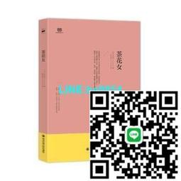 【小楊甄選】教育能夠改變社會嗎？ 歷史價格詳細信息