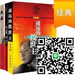 紅天電熱雙頭方形華夫爐華夫餅機鬆餅機商用格子餅機可麗餅機 歷史價格詳細信息