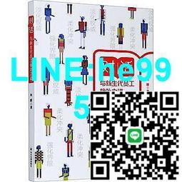 【小楊甄選】話說歷史：話說三國兩晉那時候兒陳興 歷史價格詳細信息