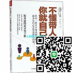 【小楊甄選】把和時間當做朋友 財富自由之路 自控制力心理學 歷史價格詳細信息
