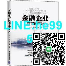 【小楊甄選】數學奇觀讓數學之美帶給你靈感與啟發 數學不只 歷史價格詳細信息