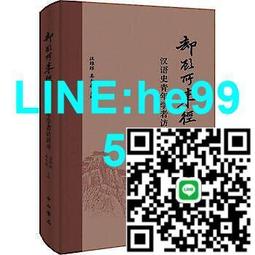 【小楊甄選】真皮P&P暗金寶石鑲嵌背帶 重型電吉他木吉他貝司 歷史價格詳細信息