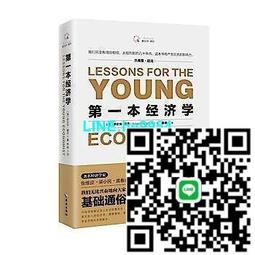 【小楊甄選】第五代二胡微調器 2只 銅質二胡高胡中胡琴弦專 歷史價格詳細信息