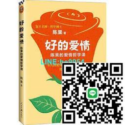 【小楊甄選】情人（杜拉斯百年誕辰作品系列） 全球銷售240萬 歷史價格詳細信息