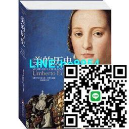 艾美．柯蒂｜姿勢決定你是誰：哈佛心理學家教你用身體語言把自卑變自信｜三采【書況良好，無破損、劃記、黃斑】 歷史價格詳細信息