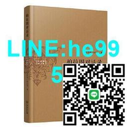 【小楊甄選】話說歷史：話說三國兩晉那時候兒陳興 歷史價格詳細信息
