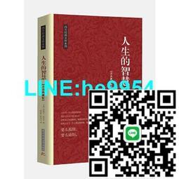 要獨立老，不要孤獨老：人生的意義自己定義，走出自己的英雄之旅【城邦讀書花園】 歷史價格詳細信息