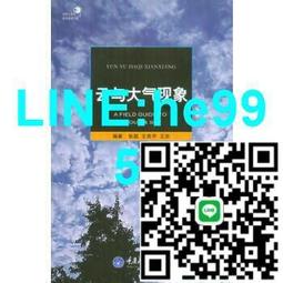 【小楊甄選】本草綱目方精選蔡向紅著陜西科學技術出版社 歷史價格詳細信息