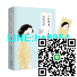 【小楊甄選】一套6只玫瑰木弦釘 彩貝尾釘琴橋弦柱民謠木吉他 歷史價格詳細信息