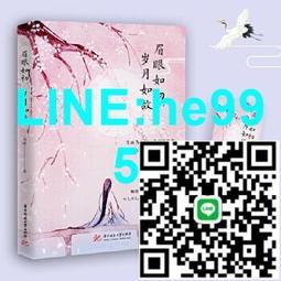 【小楊甄選】如果聲音不記得 高長梅 主編 9787541737220 未 歷史價格詳細信息