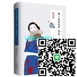 【小楊甄選】在途  你要不要改當貍貓1 漫畫 東立 奈川 トモ 歷史價格詳細信息
