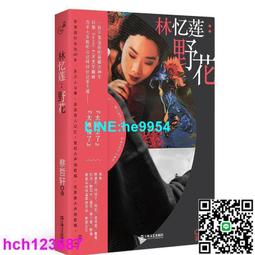 【小楊甄選】蔡琴民歌  無損音質汽車載音樂歌曲24K金碟正規 歷史價格詳細信息