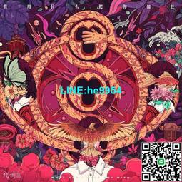 【小楊甄選】把和時間當做朋友 財富自由之路 自控制力心理學 歷史價格詳細信息