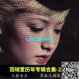 音箱小型cd黑膠唱片機迷你復古小音響高顏值男生女生生日禮物 歷史價格詳細信息