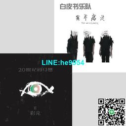 【小楊甄選】書 拉片子1電影電視編劇講義 楊健 2017-9-14 作 歷史價格詳細信息