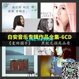 音箱小型cd黑膠唱片機迷你復古小音響高顏值男生女生生日禮物 歷史價格詳細信息