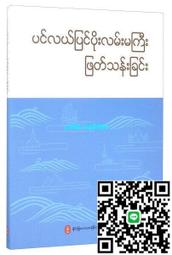 【小楊甄選】路人女主的養成方法 Cover Song Collection 歌 歷史價格詳細信息