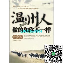 【小楊甄選】人類群星閃耀時（無刪減全譯本。《一個陌生女人 歷史價格詳細信息