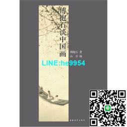 【小楊甄選】畫集臺版 THE ART 0F Spirited Away 神隱少女 歷史價格詳細信息