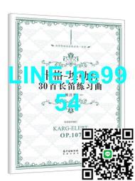 【小楊甄選】卡林巴拇指琴琴包 17音手指琴背包 防水輕便 黑 歷史價格詳細信息
