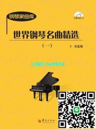 【小楊甄選】鋼琴調音止音棒 調律橡皮止音 通用配件 藍色橡 歷史價格詳細信息