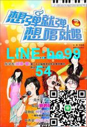 【小楊甄選】：《改變你一生的魔法筆記》 歷史價格詳細信息