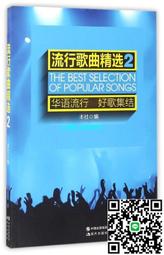 【小楊甄選】精美民謠吉他琴碼木吉他琴橋下駒木吉他下琴碼六 歷史價格詳細信息